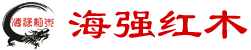 伟德体育官网红木