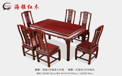 伟德体育官网1号餐桌