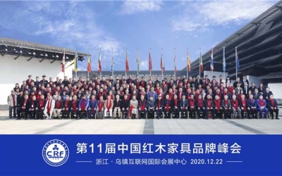 伟德体育官网红木荣获红木家具十大受接待品牌。。。。。。