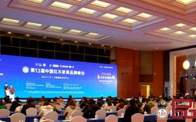 伟德体育官网红木斩获三项权威大奖，，，再度荣膺“红木家具十大受接待品牌”