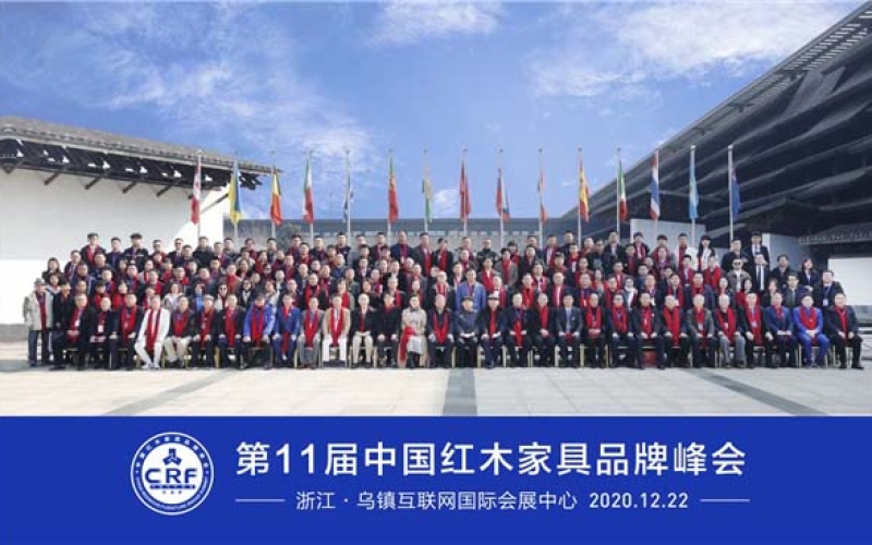 伟德体育官网红木荣获红木家具十大受接待品牌。。。。。。